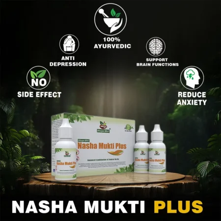 Nasha Mukti Plus benefits