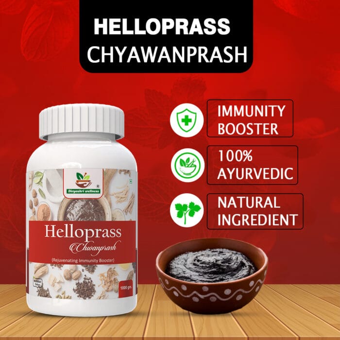 helloprass chyawanprash