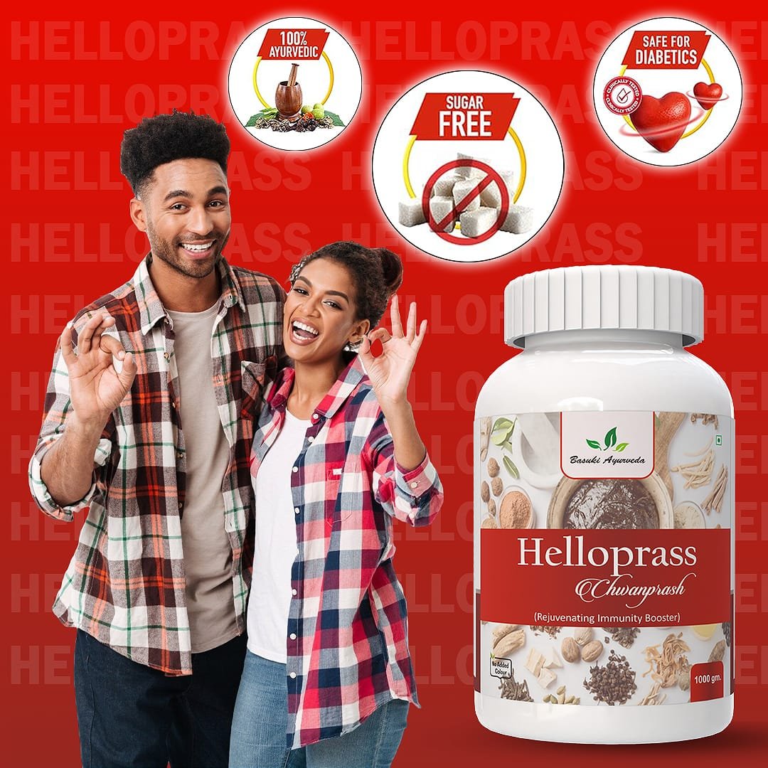 helloprass chyawanprash health