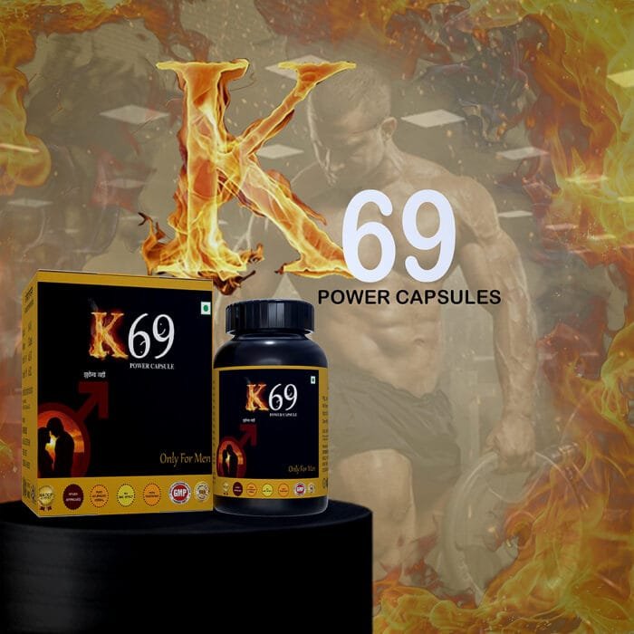 k 69 capsule