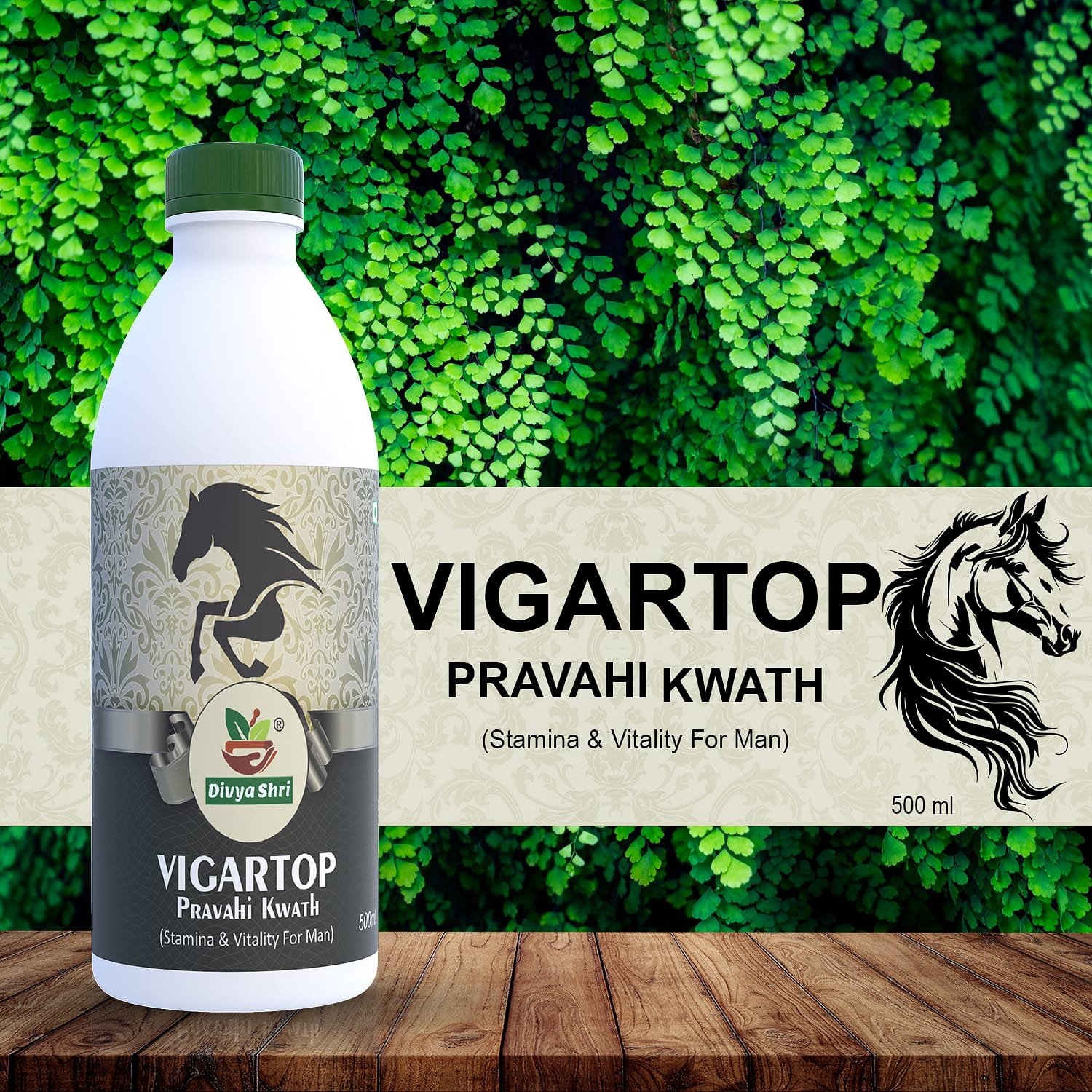 vigartop syrup