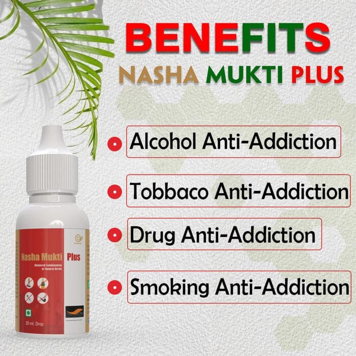 nasha mukti plus pack benefits