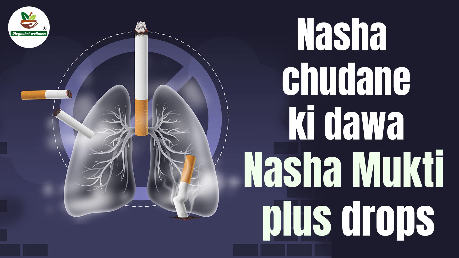 Nasha chudane ki dawa | Nasha Mukti Plus Drops