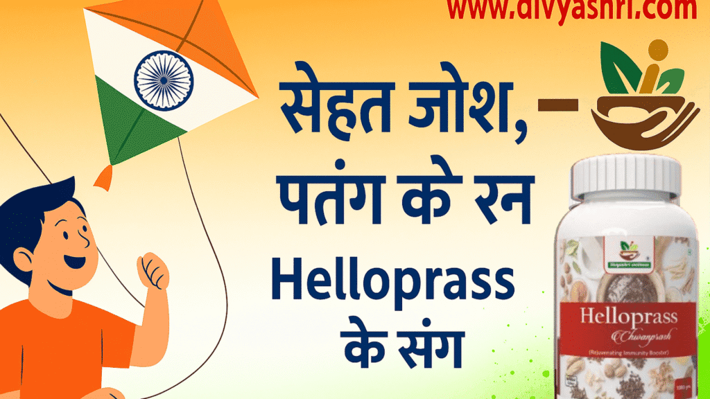 helloprass