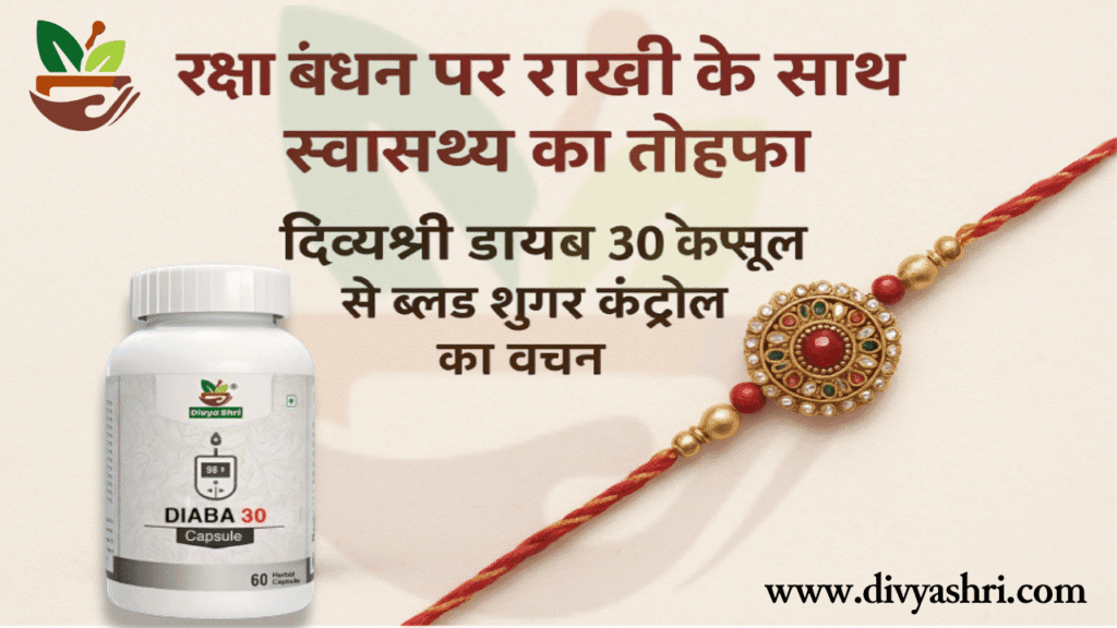 blood sugar control