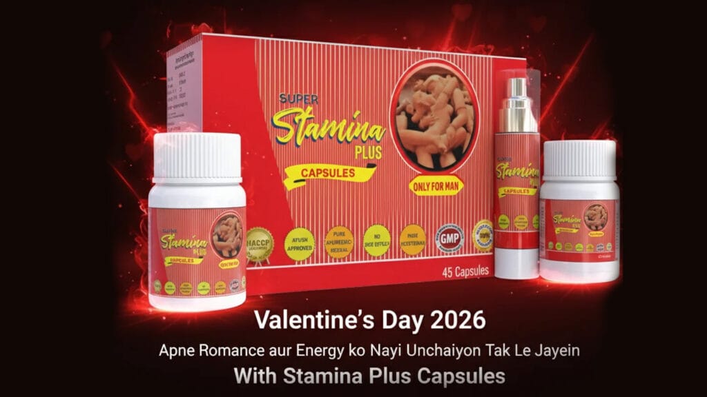 Valentine’s Day 2026