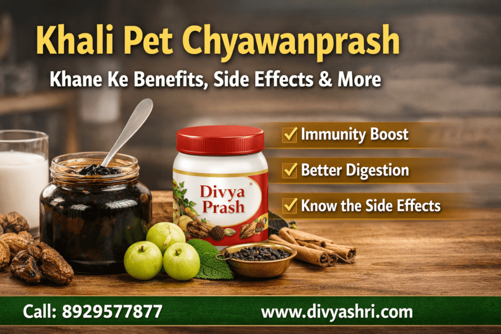 Khali Pet Chyawanprash Khane Ke Benefits